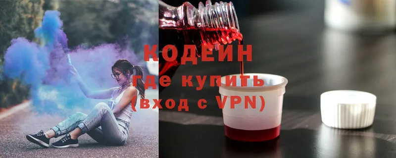 Кодеин напиток Lean (лин)  mega ссылка  мориарти состав  Луховицы 