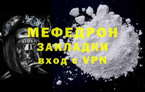 ALPHA PVP Вязники