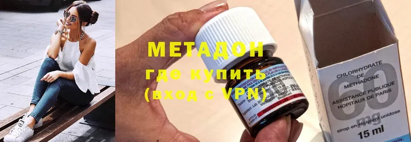 цена   Луховицы  ссылка на мегу ссылка  Метадон methadone 